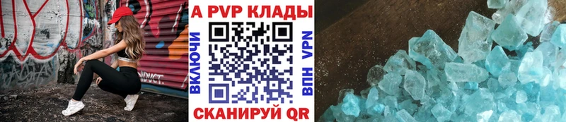 Магазины продажи наркотиков Юрюзань MEGA ТОР  COCAIN  МЕФ  Марихуана 
