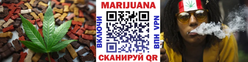 наркотики Юрюзань KRAKEN как войти Еда ТГК конопля
