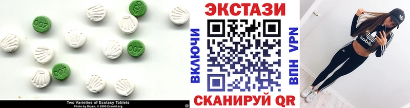 ЭКСТАЗИ Philipp Plein  сколько стоит  Юрюзань 
