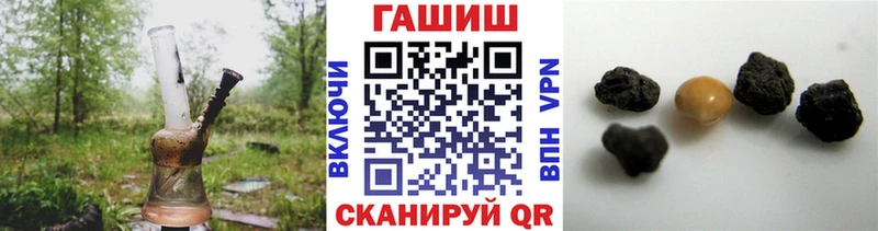 ГАШ VHQ  Юрюзань 