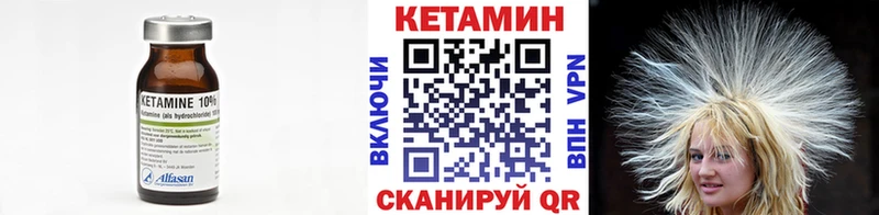 Кетамин VHQ  Юрюзань 