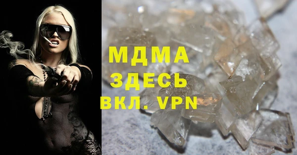 метамфетамин Куйбышев