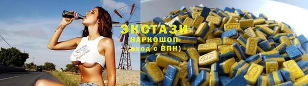 бутик Дмитров
