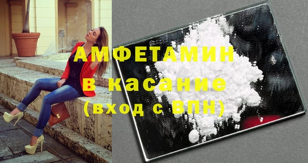 бутик Дмитров