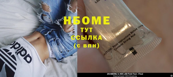 метамфетамин Куйбышев