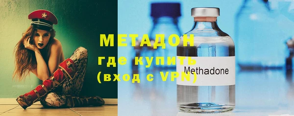 метамфетамин Куйбышев