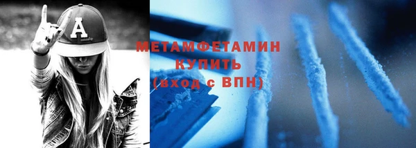 бутик Дмитров