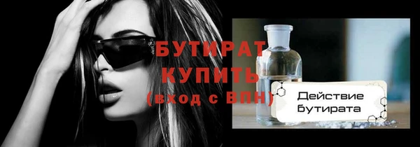 шишки Кулебаки