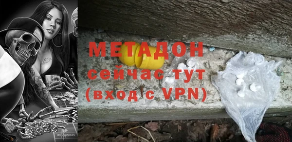 метамфетамин Куйбышев