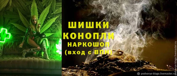 бутик Дмитров