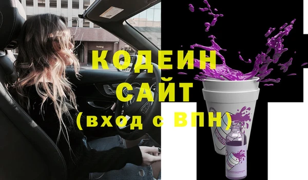 метамфетамин Куйбышев
