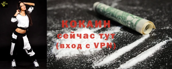 бутик Дмитров