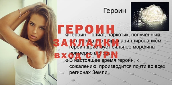 бутик Дмитров