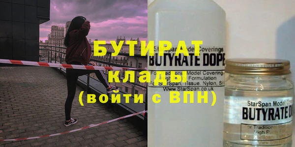 хмурый Дмитровск