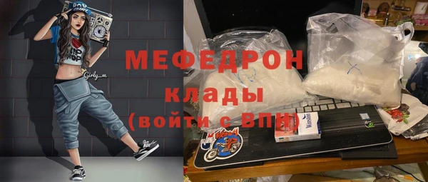метамфетамин Куйбышев