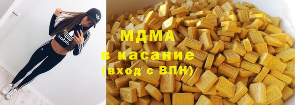 хмурый Дмитровск