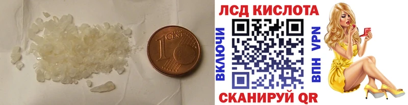 сайты даркнета наркотические препараты  Юрюзань  LSD-25 экстази ecstasy 