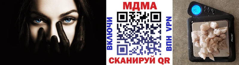 МДМА VHQ  мега маркетплейс  площадка телеграм  Юрюзань 