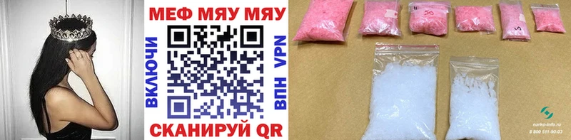магазин    Юрюзань  Меф mephedrone 