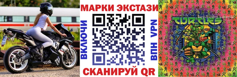 Марки N-bome 1500мкг  купить наркоту  ОМГ ОМГ сайт  Юрюзань 