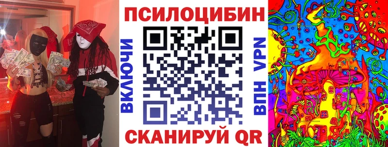 Галлюциногенные грибы прущие грибы  Юрюзань 
